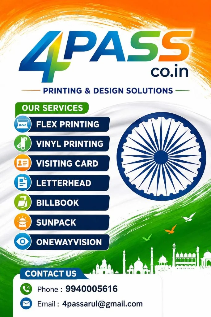 4pass.co.in