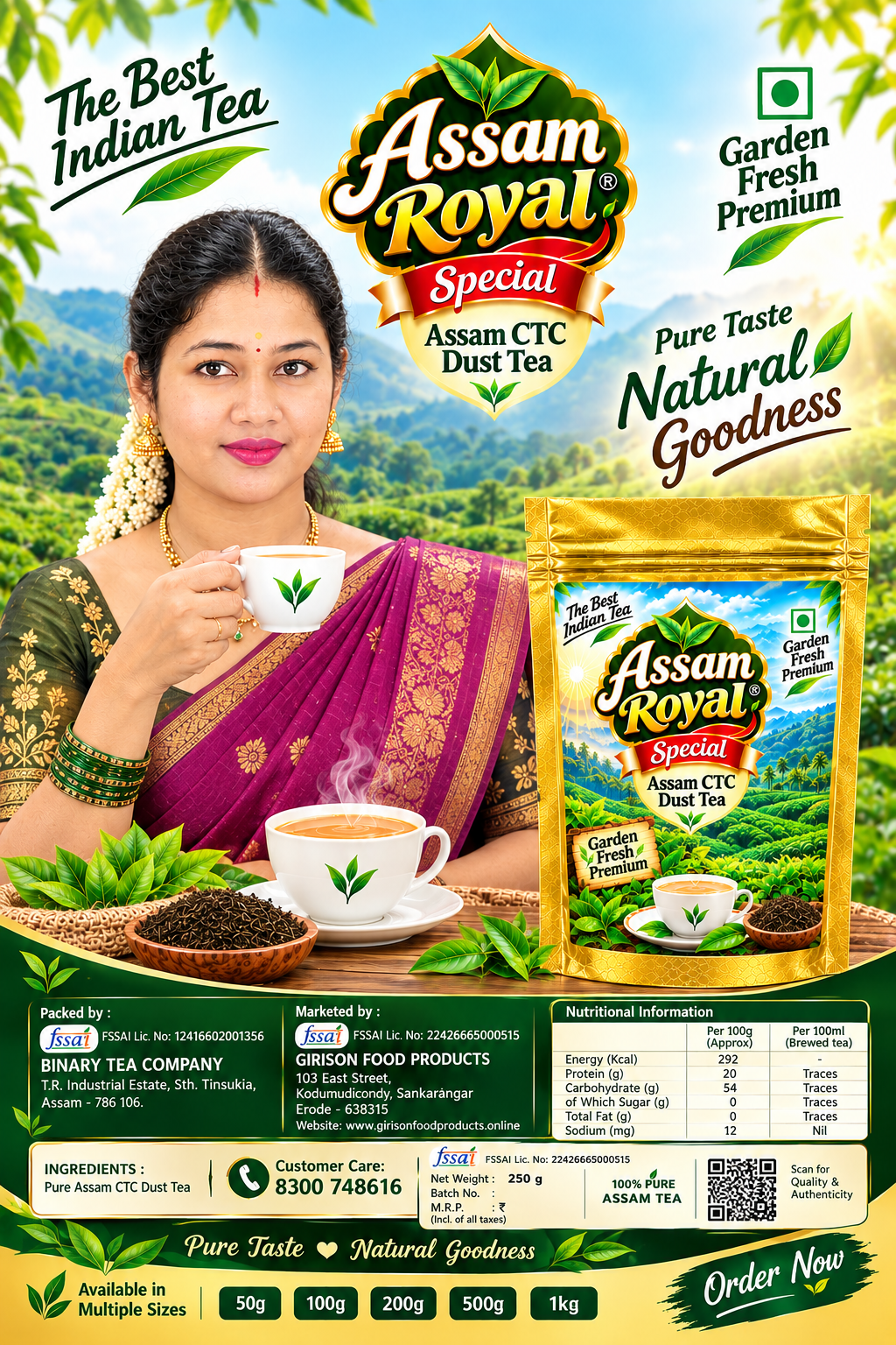 assam royal new