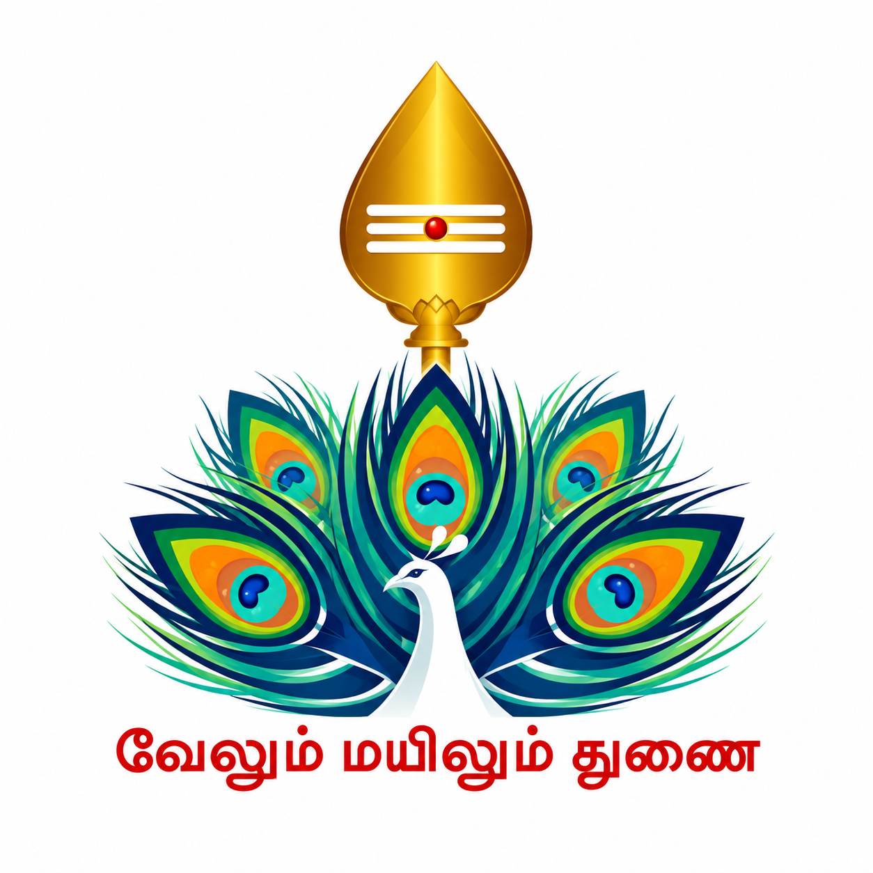 velum mayilum murugan images hogh quality feather images